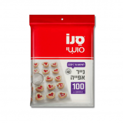 SANO HARTIE DE COPT 100 foi pretaiate SANO HARTIE DE COPT 100 foi pretaiate